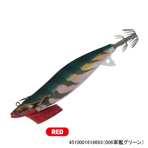 エギ王ＴＲ３(006軍艦グリーン)